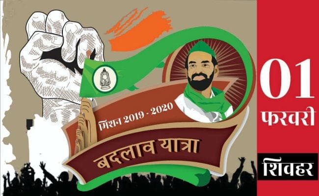 तेज प्रताप ने केंद्र सरकार पर बोला हमला, कहा-''तख्त बदल दो, ताज बदल दो, जुमलेबाजों का राज बदल दो''