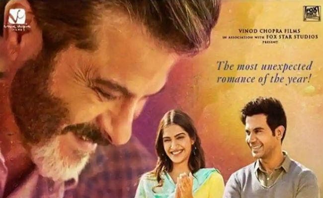Film Review: फिल्‍म देखने से पहले जानें कैसी हैं ''एक लड़की को देखा तो ऐसा लगा''