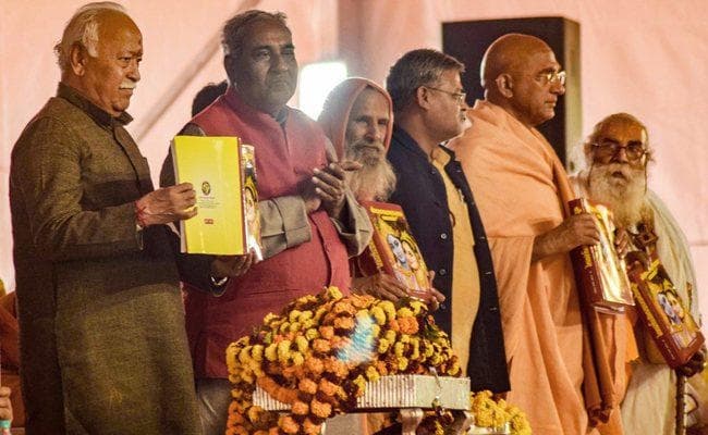 विहिप की धर्म संसद में पारित हुआ प्रस्ताव, राम मंदिर बनने तक चैन से नहीं बैठेगा हिंदू