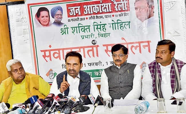 पटना :  रैली में गांधी मैदान पड़ जायेगा छोटा : गोहिल