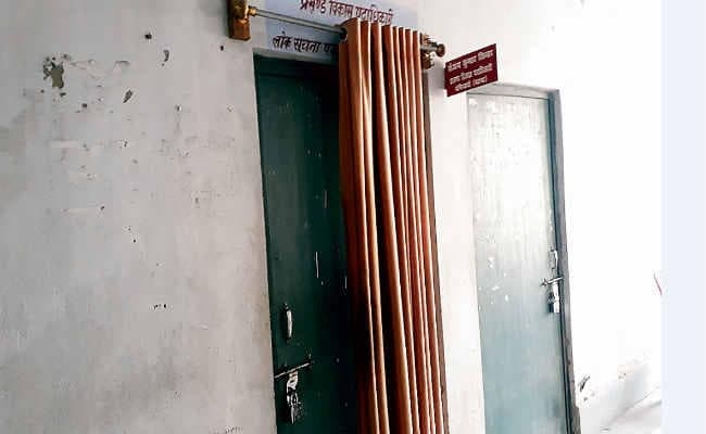 मोकामा : कार्यालय में लटका रहा ताला, जनप्रतिनिध भी हुए निराश