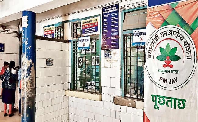 जमशेदपुर  : शिवा ने संभाला काम, कर्मियों की संख्या कम करने पर बवाल, काउंटर बंद रहने से बिना इलाज के लौटे मरीज