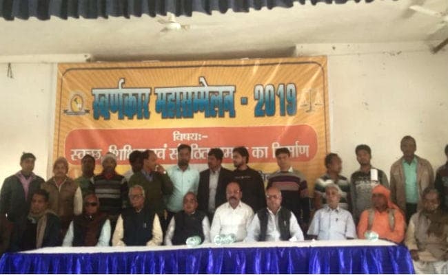 बड़कागांव : स्वर्णकार महासम्मेलन में वक्ताओं ने कहा- महाजन और कारीगर में समानता हो