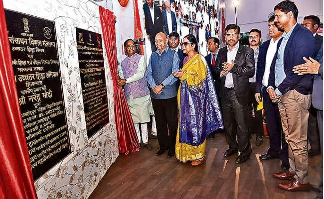 जमशेदपुर : प्रस्तावित महिला विवि का पीएम ने किया ऑनलाइन शिलान्यास, मौजूद रहे सीएम रघुवर दास, नहीं आए सरयू-नीरा