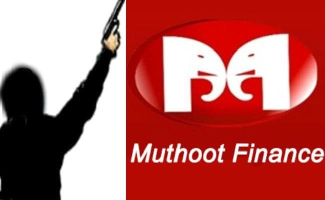 बिहार : मुजफ्फरपुर में ग्राहक बनकर आये हथियार बंद लुटेरों ने फाइनेंस कंपनी से 10 करोड़ का सोना लूटा