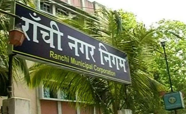 रांची : 26 से हड़ताल पर जायेंगे निगम के कर्मचारी