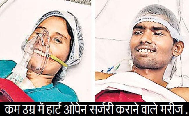 रांची : तीन की हुई ओपेन हार्ट सर्जरी, दो की उम्र 30 साल से कम