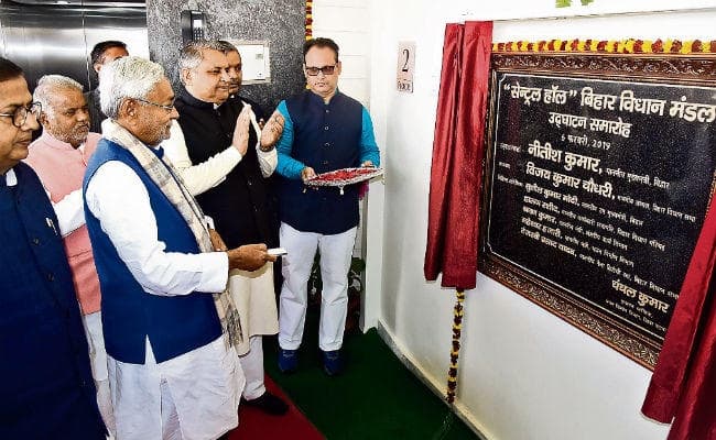 पटना : सेंट्रल हॉल के उद्घाटन के बाद बोले सीएम, देश की मजबूती के लिए फेडरल सिस्टम जरूरी