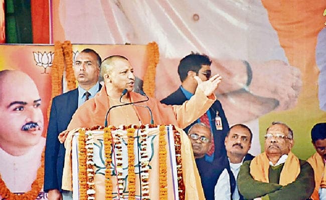 पूर्णिया : रामजन्मभूमि पर ही बनायेंगे मंदिर : योगी आदित्यनाथ