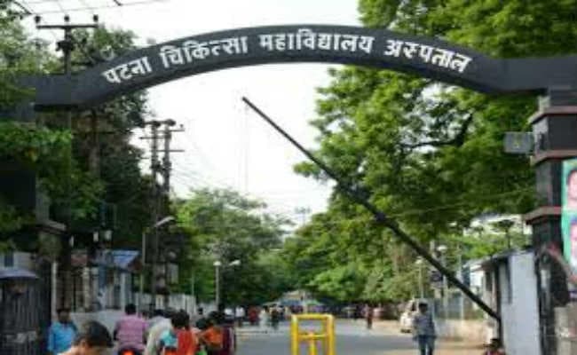 पीएमसीएच में एमबीबीएस की बढ़ेंगी सौ सीटें, सात वर्षों में होंगे 5462 बेड, एक बेड पर खर्च होंगे 76 लाख