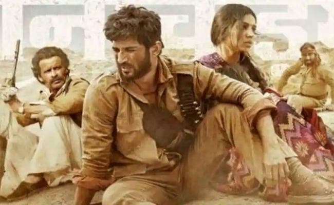 सुशांत सिंह राजपूत की सोनचिड़िया को मिला ‘A'' सर्टिफिकेट