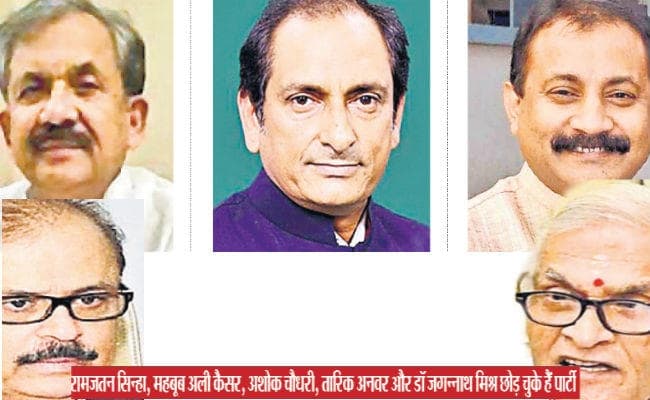 प्रदेश अध्यक्ष पद से हटते ही पार्टी छोड़ जाते हैं कांग्रेस के नेता