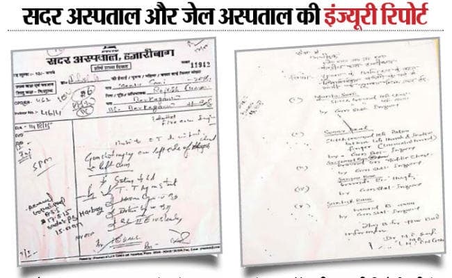 ढेंगा गोलीकांड : तथ्य की भूल बता पुलिस ने किया केस बंद,अफसरों को किया बरी