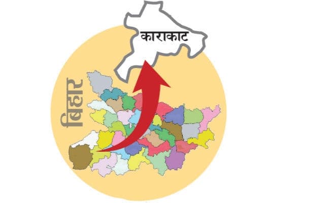 मिशन 2019 : काराकाट में भाकपा-माले बनायेगा मुकाबले को त्रिकोण, NDA में संशय, महागठबंधन के कुशवाहा उम्मीदवार