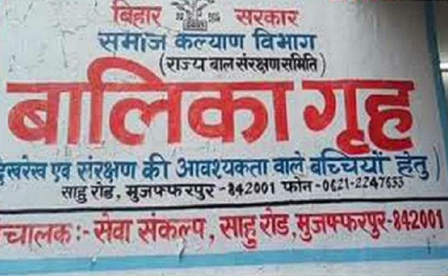 सुप्रीम कोर्ट ने मुजफ्फरपुर शेल्टर होम पर बिहार सरकार से मांगी रिपोर्ट,पूछा- दोषियों पर क्या हुई कार्रवाई