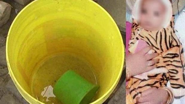 नालंदा : पांच माह का बच्चा पानी भरी बाल्टी में गिरा, मौत