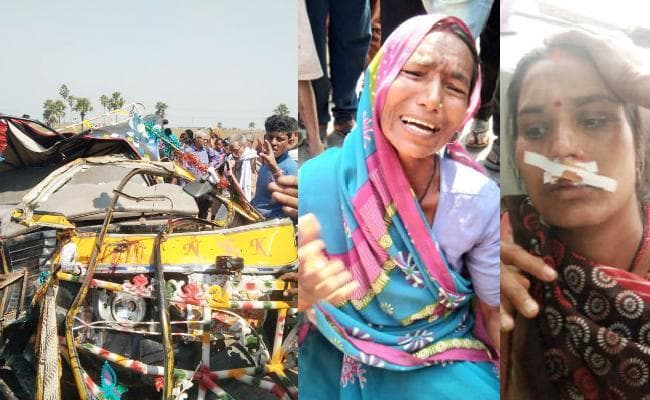 पिकअप वैन और ऑटो की आमने-सामने की टक्कर में दो लोगों की मौके पर मौत, आठ लोग घायल