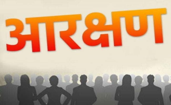 बिहार में EWS आरक्षण पर छिड़ी बहस, क्या खत्म होगा सवर्णों का रिजर्वेशन? जानिए सरकार का स्टैंड..