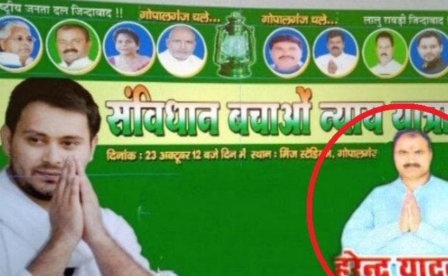UP शराब कांड में बिहार कनेक्शन : शराब सप्लाई करनेवाला मुख्य आरोपित RJD से जुड‍़ा माफिया गिरफ्तार