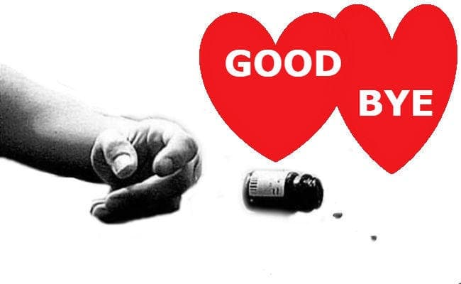 वैलेंटाइन-डे पर खत्म हुई दो प्रेम कहानियां, एक पहुंचा अस्पताल, ...जानें क्या है मामला?