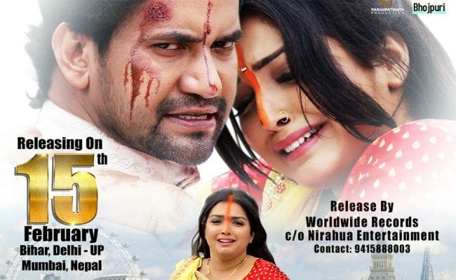 खूबसूरत लव स्‍टोरी है भोजपुरी फिल्‍म ‘निरहुआ चलल लंदन’, आज से सिनेमाघरों में