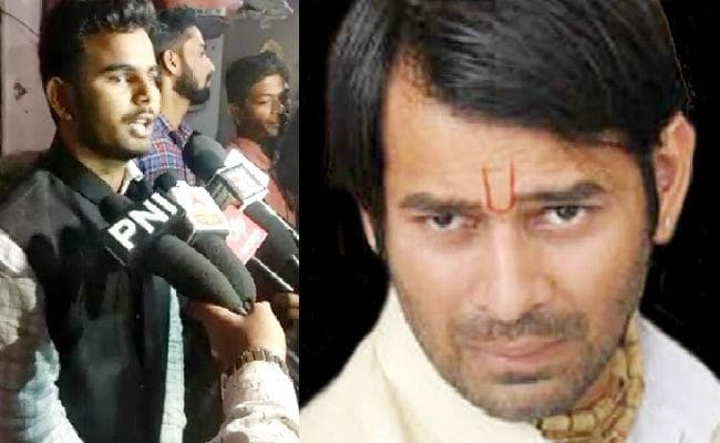 VIDEO : छात्र राजद में शामिल होने गये पटना विवि के छात्र, तेज के बाउंसरों ने पीटा, तेज ने कहा...