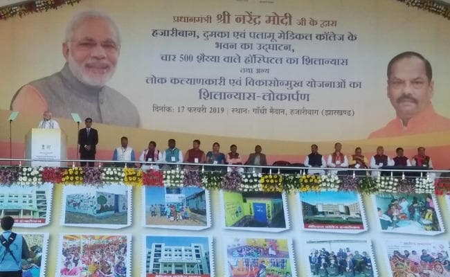 हजारीबाग में बोले मोदी : अभिभावक के रूप में पुलवामा के शहीदों के परिजनों और उनके बच्चों की देखभाल करनी है