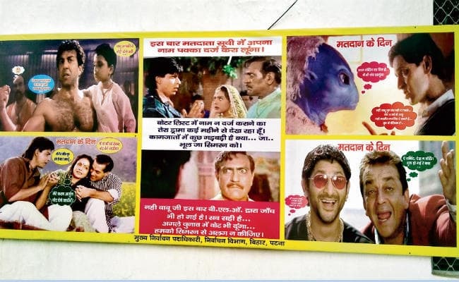 लोकसभा चुनाव : फिल्मी पोस्टर से मतदान प्रतिशत बढ़ाने की कवायद