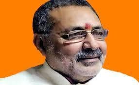 कांग्रेस पर बिफरे केंद्रीय मंत्री गिरिराज सिंह, कहा- सिद्धू को पार्टी से निकाल देना चाहिए