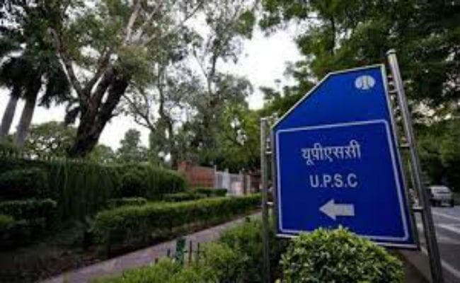 UPSC (PT)  के लिए आज से ऑनलाइन  रजिस्ट्रेशन शुरू, दो जून को होगी प्रारंभिक परीक्षा