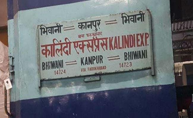 कालिंदी एक्सप्रेस के शौचालय में हुआ बम धमाका, मिला धमकी भरा पर्चा