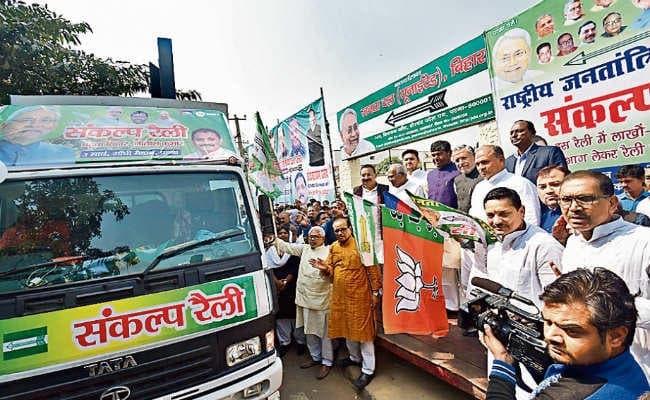पटना : एनडीए नेताओं ने तीन मार्च की रैली के लिए संकल्प रथ को किया रवाना