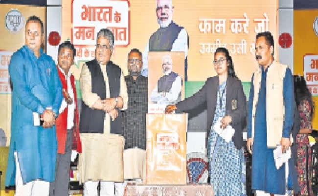 अच्छी सरकार चुने जनता : भूपेंद्र यादव