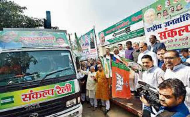 ऐतिहासिक होगी एनडीए की संकल्प रैली : आरसीपी