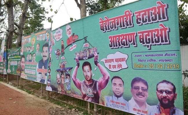 बिहार में आरक्षण के मुद्दे पर पोस्टरबाजी, तेजस्वी को बताया गया ''बहुजन'' का नेता