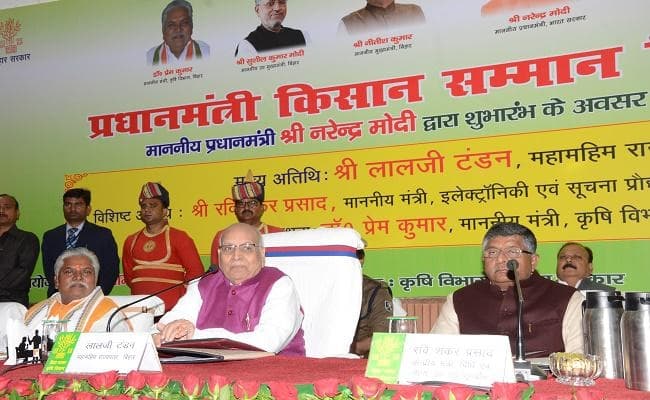 PM-KISAN Scheme किसानों की हित-रक्षा एवं सम्मान की योजना है : राज्यपाल लालजी टंडन