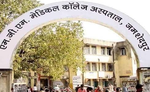 जमशेदपुर : एमजीएम में प्रसव के बाद मौत पर हंगामा