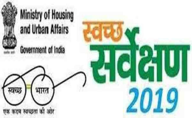 झारखंड के पांच शहरों को मिलेगा स्वच्छ सर्वेक्षण-2019 अवार्ड