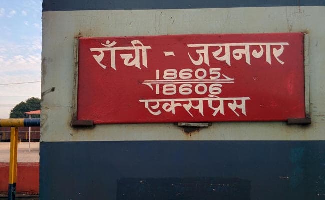 जयनगर और सिकंदराबाद एक्सप्रेस डीसी लाइन से जायेंगी