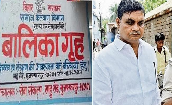 मुजफ्फरपुर बालिका गृह कांड में सरकारी वकील नियुक्त नहीं करने पर सीबीआई को अदालत की फटकार