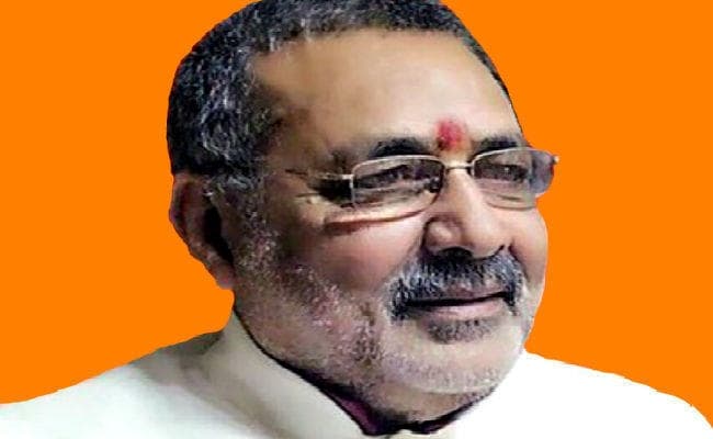 केंद्रीय मंत्री गिरिराज सिंह ने बैंकों से किया आग्रह, कहा- लघु और मंझोले उद्यमों को बिना गिरवी के ऋण दें