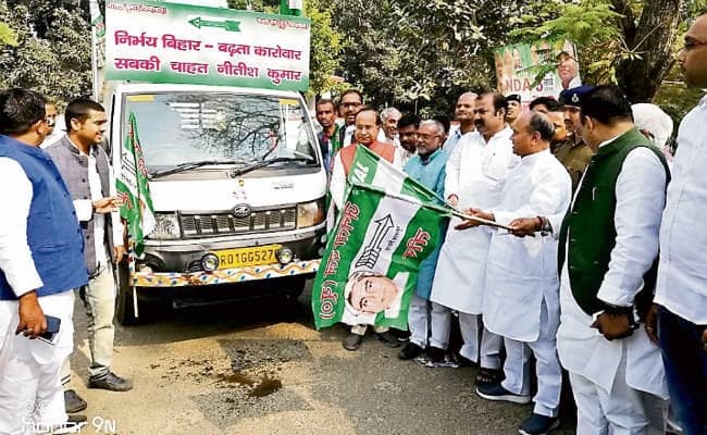 आरसीपी सिंह ने बोला, संकल्प रैली में छोटा पड़ जायेगा गांधी मैदान, 17 ट्रेनों व पांच हजार से ज्यादा गाड़ियों से आयेंगे लोग