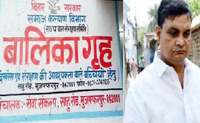 मोकामा के बालिका गृह से फरार हुई सातवीं लड़की भी बरामद, मुजफ्फरपुर शेल्टर होम मामले की है अहम गवाह, ...जानें क्यों?