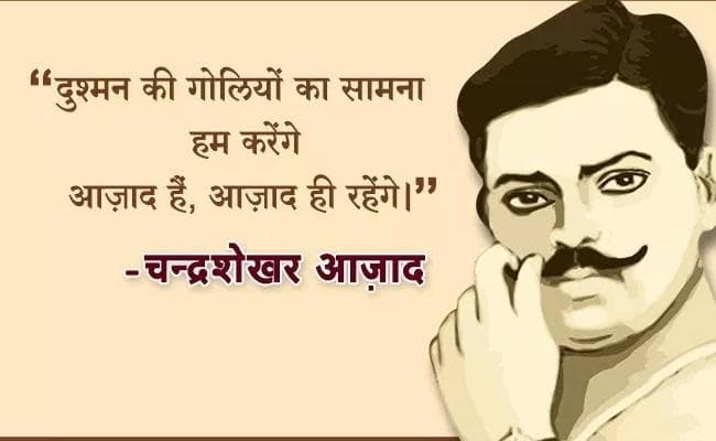 सोशल साइट के ट्रेंड पर #ChandrashekharAzad, देश कर रहा है नमन