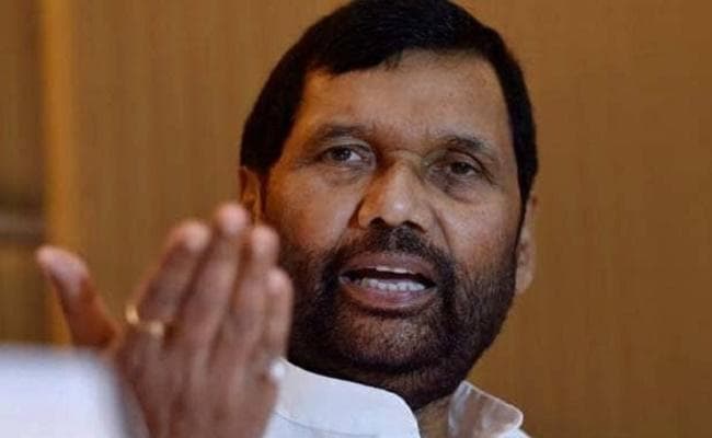 SurgicalStrike 2: अब पाकिस्तान की कोई भी चाल चलने वाली नहीं : पासवान