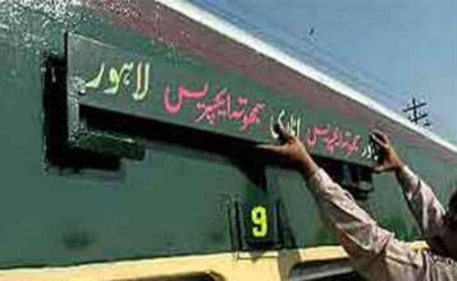 तनाव के बीच पाकिस्तान ने रोकी समझौता एक्सप्रेस रेल सेवा