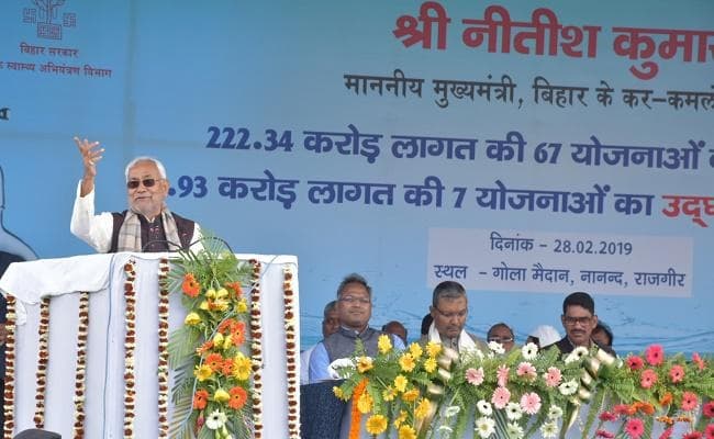 बिहार : मुख्यमंत्री नीतीश कुमार ने नानंद में 252 करोड़ की योजनाओं का किया शिलान्यास एवं उद्घाटन बिहार : मुख्यमंत्री नीतीश कुमार ने नानंद में 252 करोड़ की योजनाओं का किया शिलान्यास एवं उद्घाटन