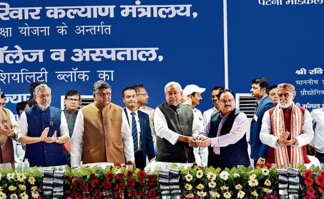 पटना : मुख्यमंत्री व केंद्रीय स्वास्थ्य मंत्री जेपी नड्डा ने किया शिलान्यास, 200 करोड़ से पीएमसीएच बनेगा सुपर स्पेशियलिटी