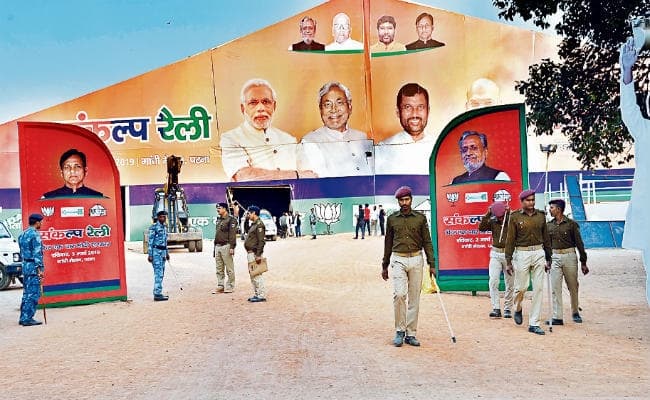 पटना : रैली को लेकर जदयू नेताओं के आवास पर जुटने लगे लोग