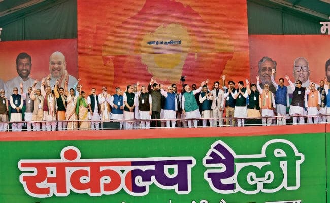 पटना : एनडीए की संकल्प रैली में पीएम मोदी ने गिनायीं सरकार की उपलब्धियां, कहा, सशक्त देश के लिए चाहिए मजबूत सरकार